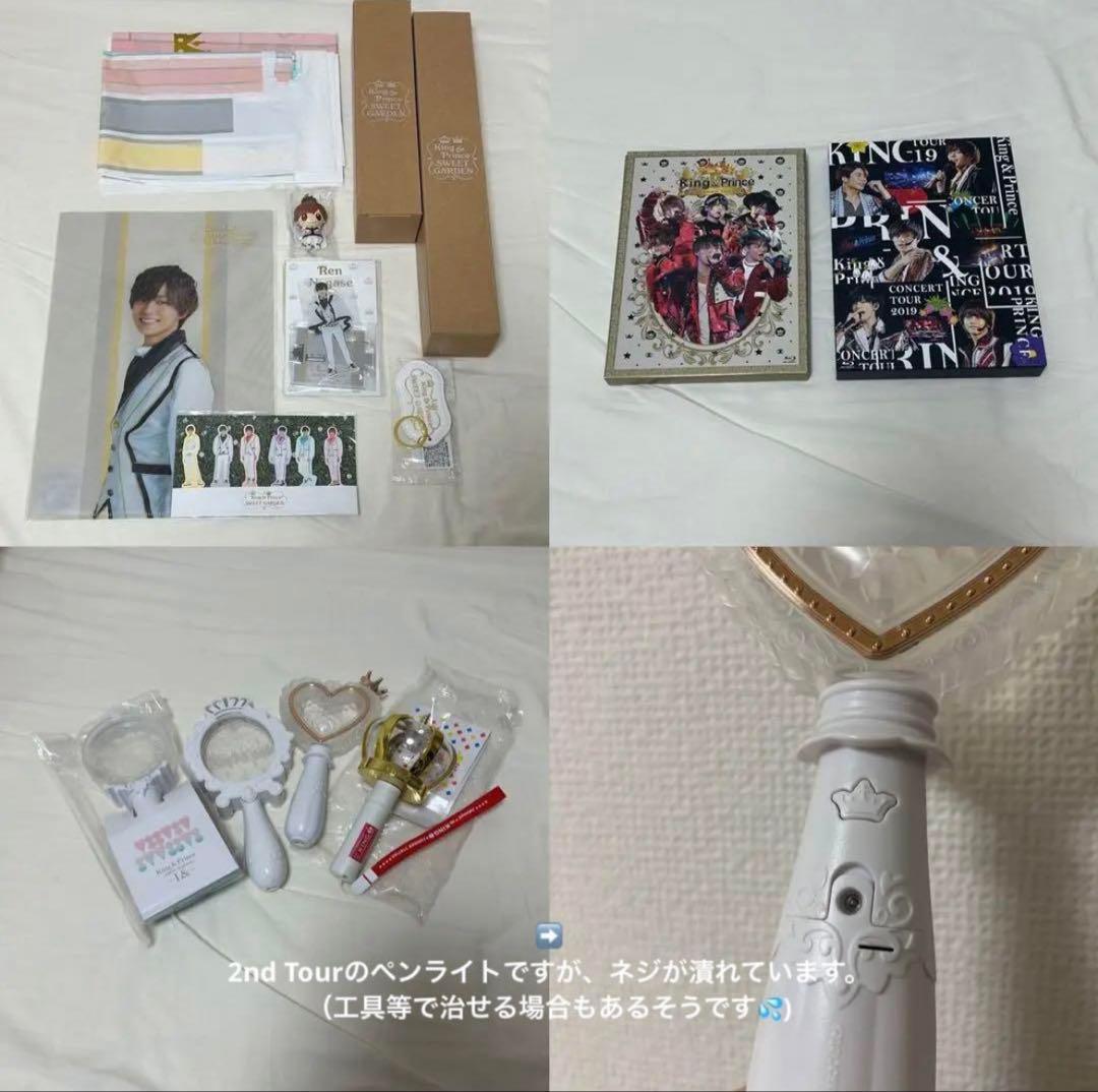 大幅お値下げ◎ 永瀬廉 グッズまとめ売り - メルカリ