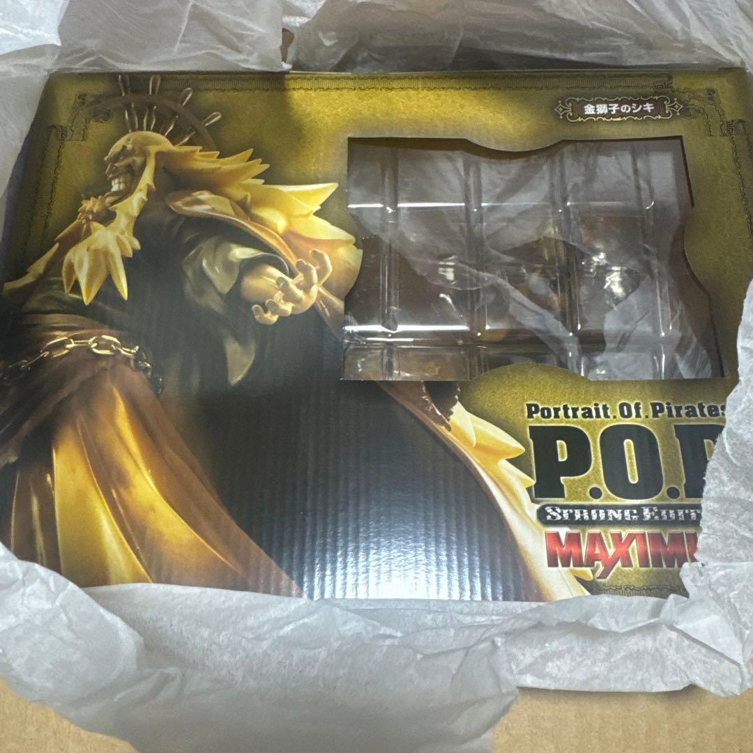 新品未開封 POP MAXIMUM 金獅子のシキ　輸送箱あり