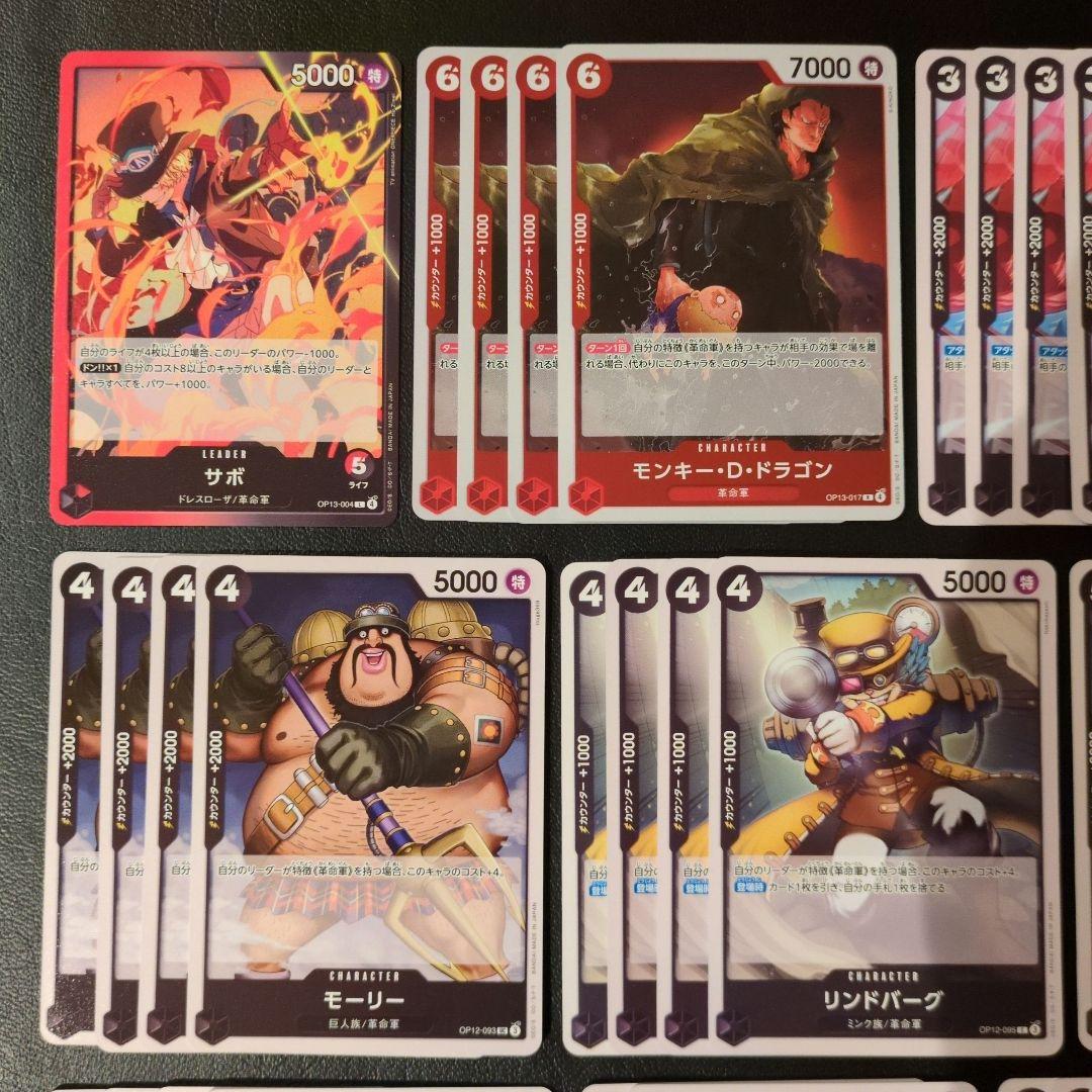 赤黒サボデッキパーツ - メルカリ