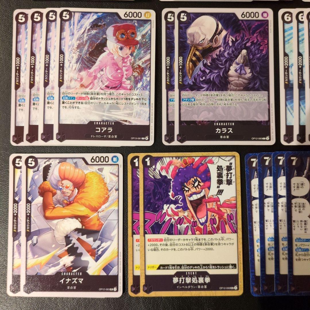 赤黒サボデッキパーツ - メルカリ