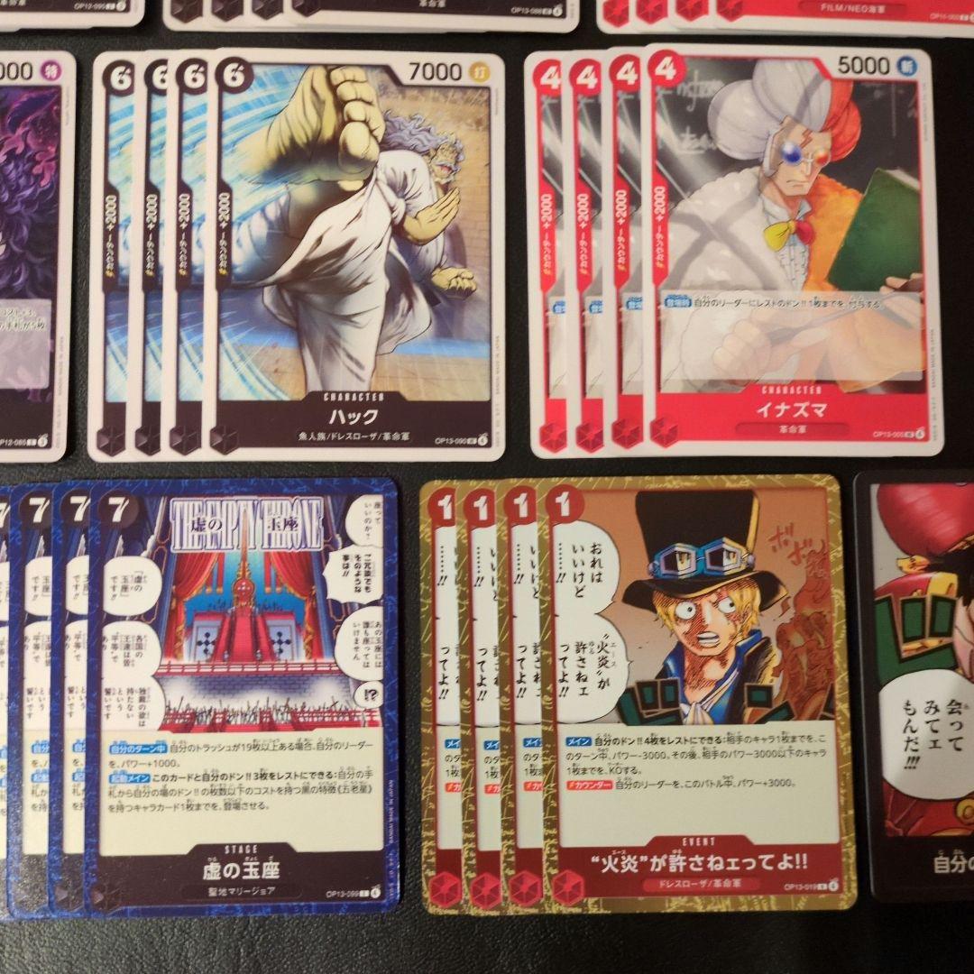 赤黒サボデッキパーツ - メルカリ