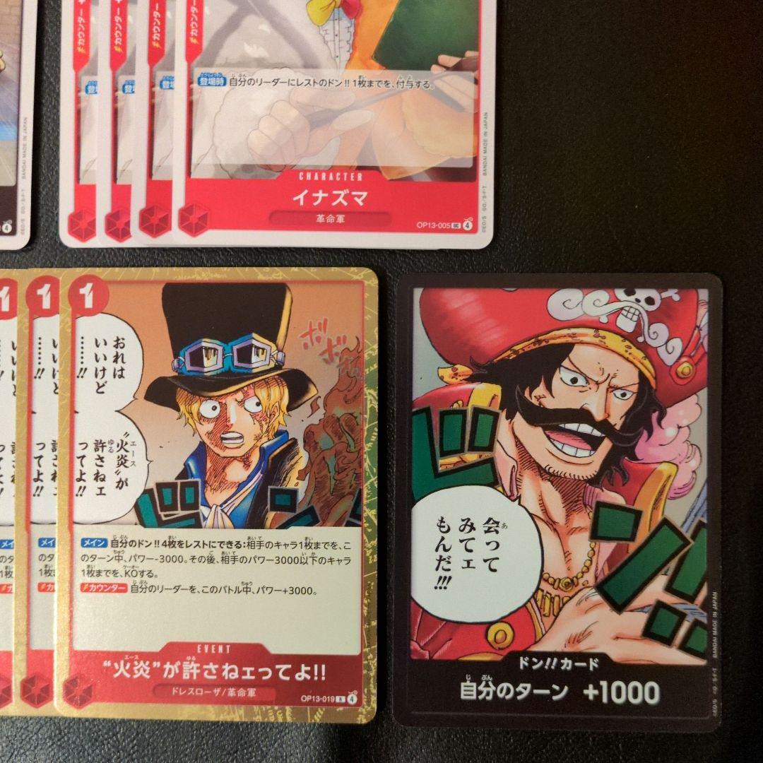 赤黒サボデッキパーツ - メルカリ