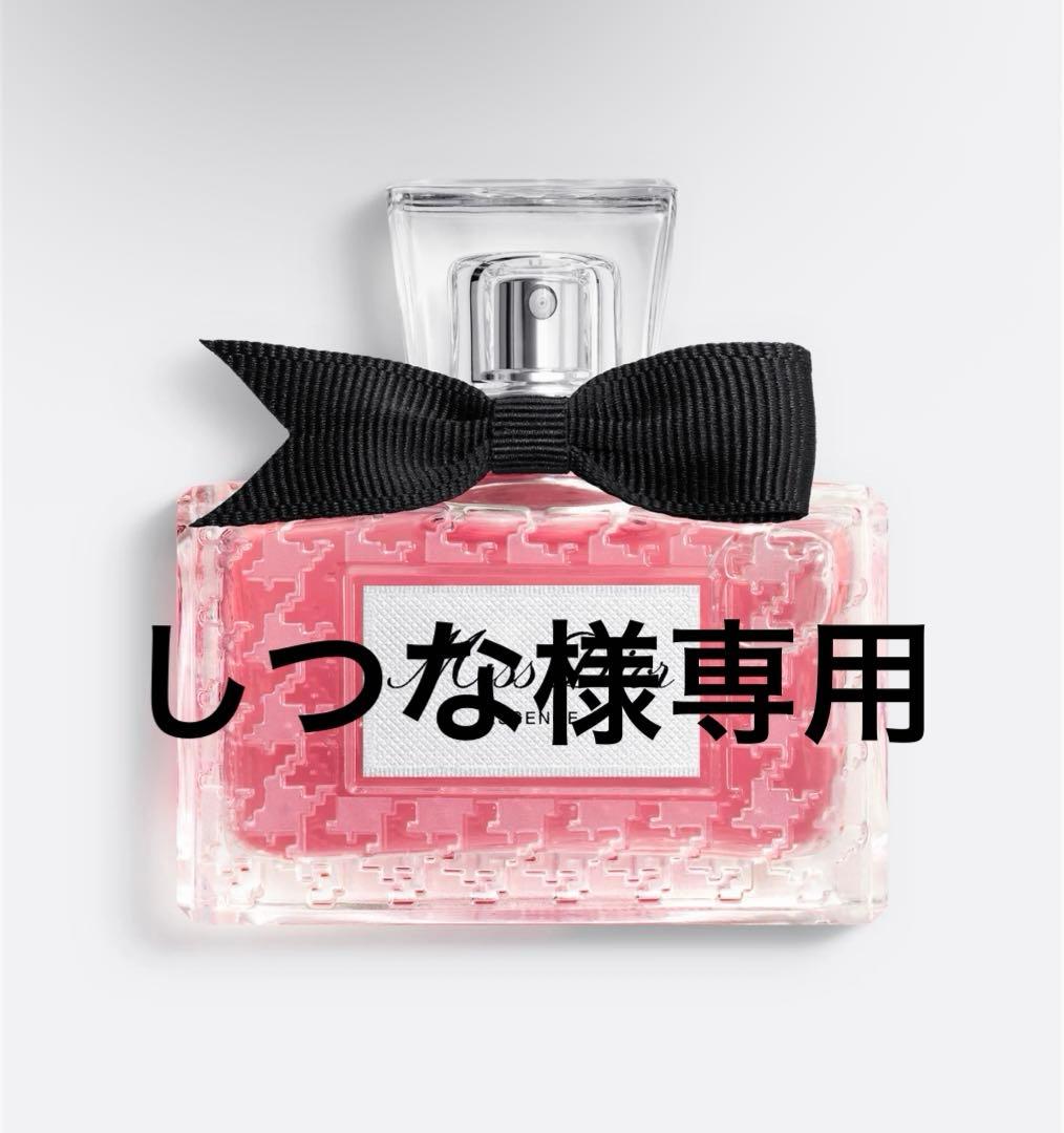 Miss Dior Essence 香水(女性用) 楽天市場】DIOR ディオール Miss Dior ミス ディオール エッセンス