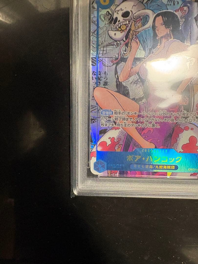 PSA10】ワンピースカード ハンコック コミパラ psa10 - メルカリ