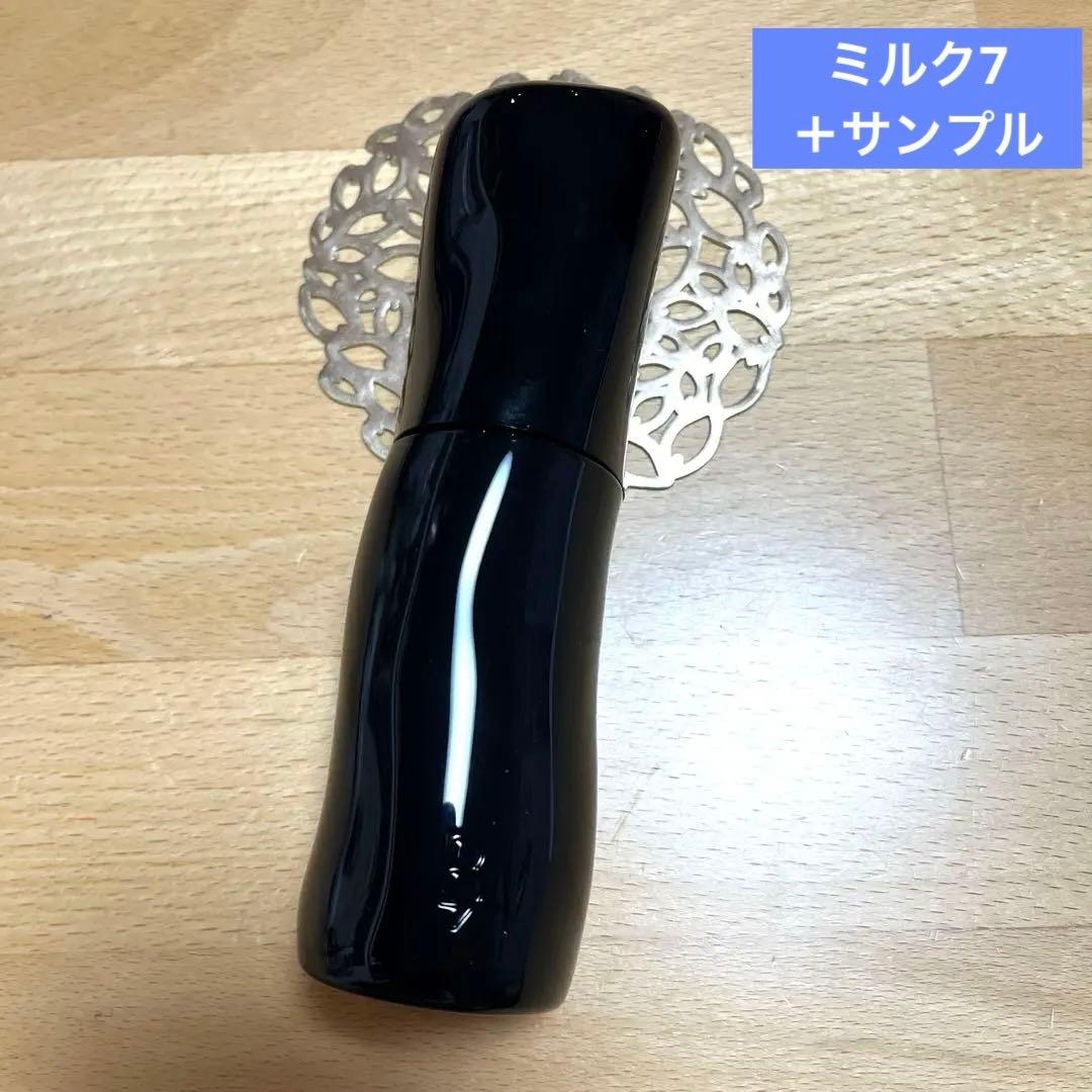 POLA B.A. ミルク7 乳液 第7世代 本体+サンプルいろいろ