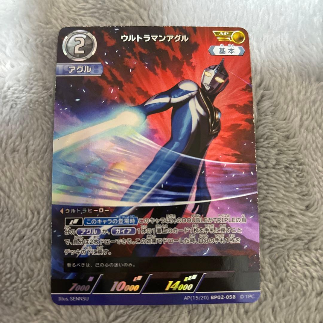 ウルトラマンカードゲーム ウルトラマンアグル AP パラレル - メルカリ