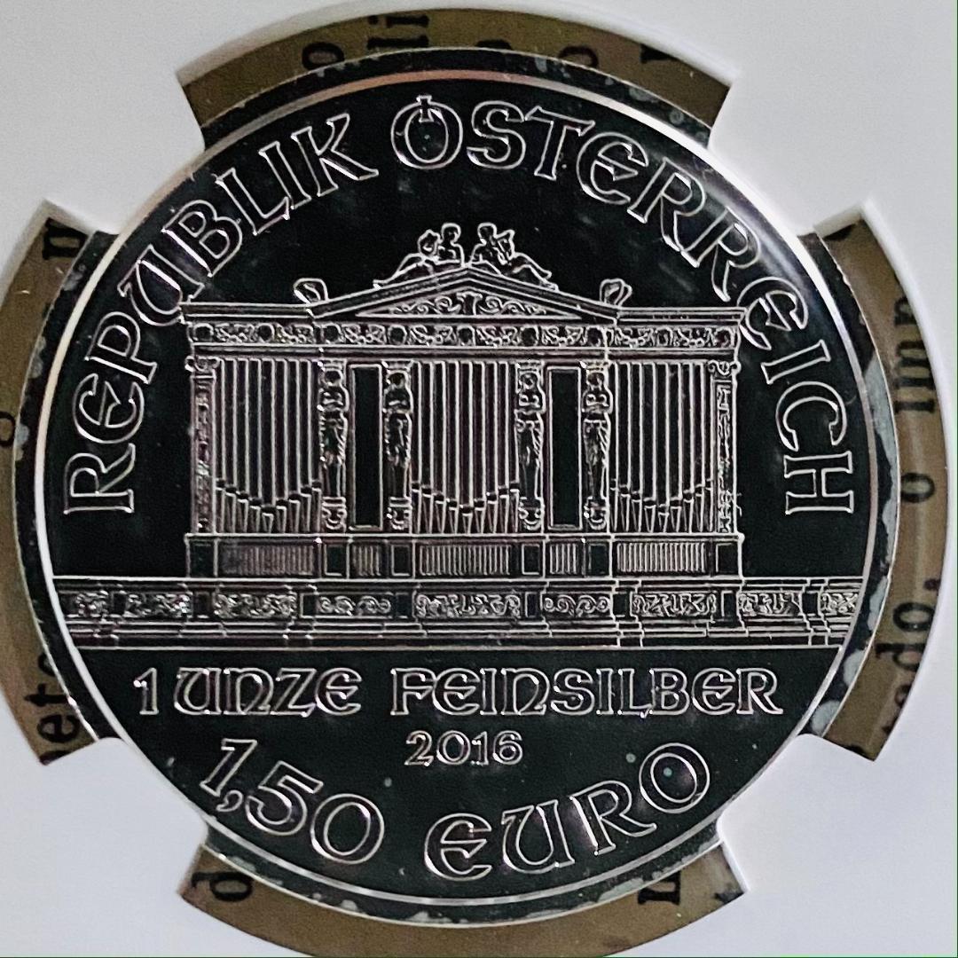 NGC★2016 MS69 オーストリア 銀貨 1.5E ウィーンフィル管弦楽団