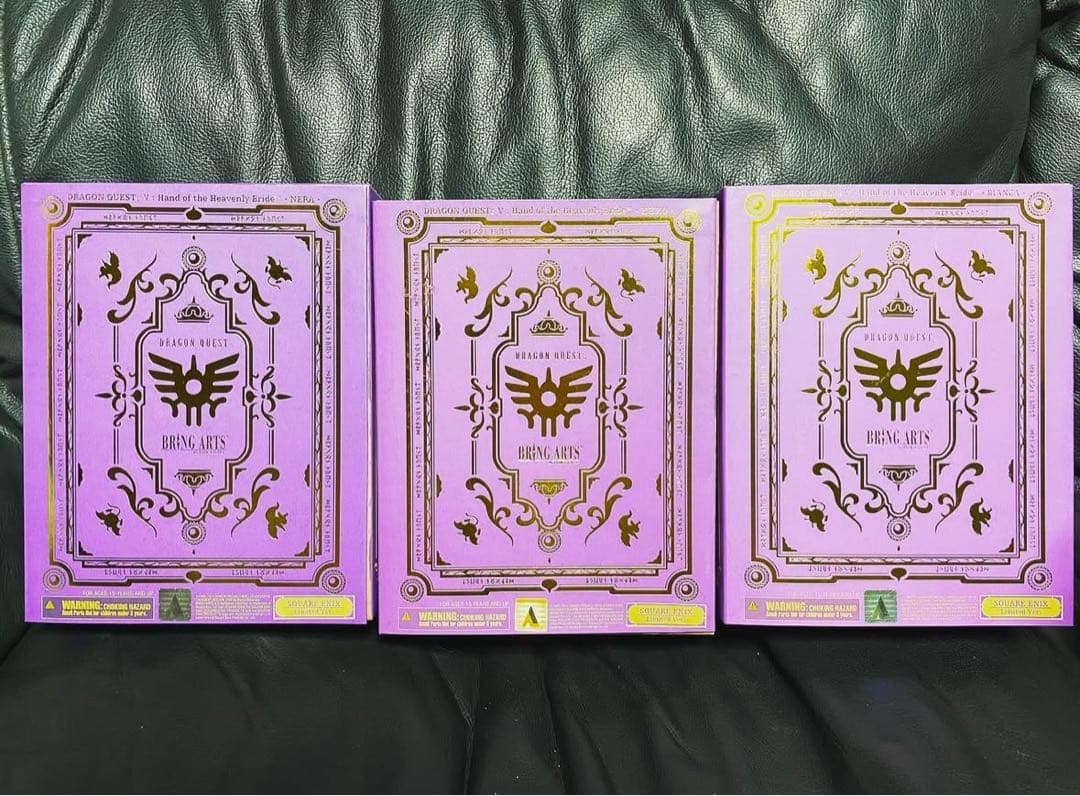 DRAGON QUEST V ブリングアーツ　3点セット