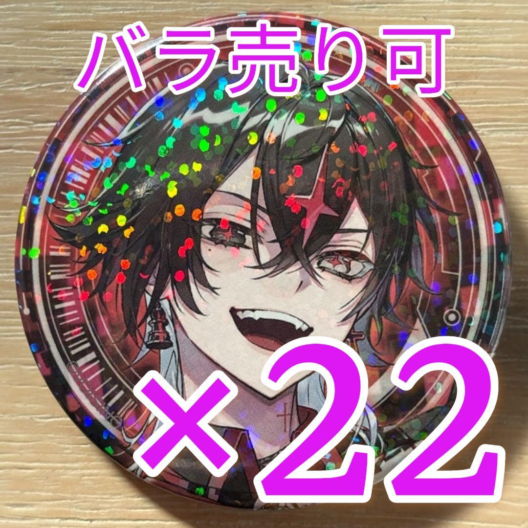 ARKHE クロノヴァ 1周年記念イラスト 缶バッジ 第3弾 22点