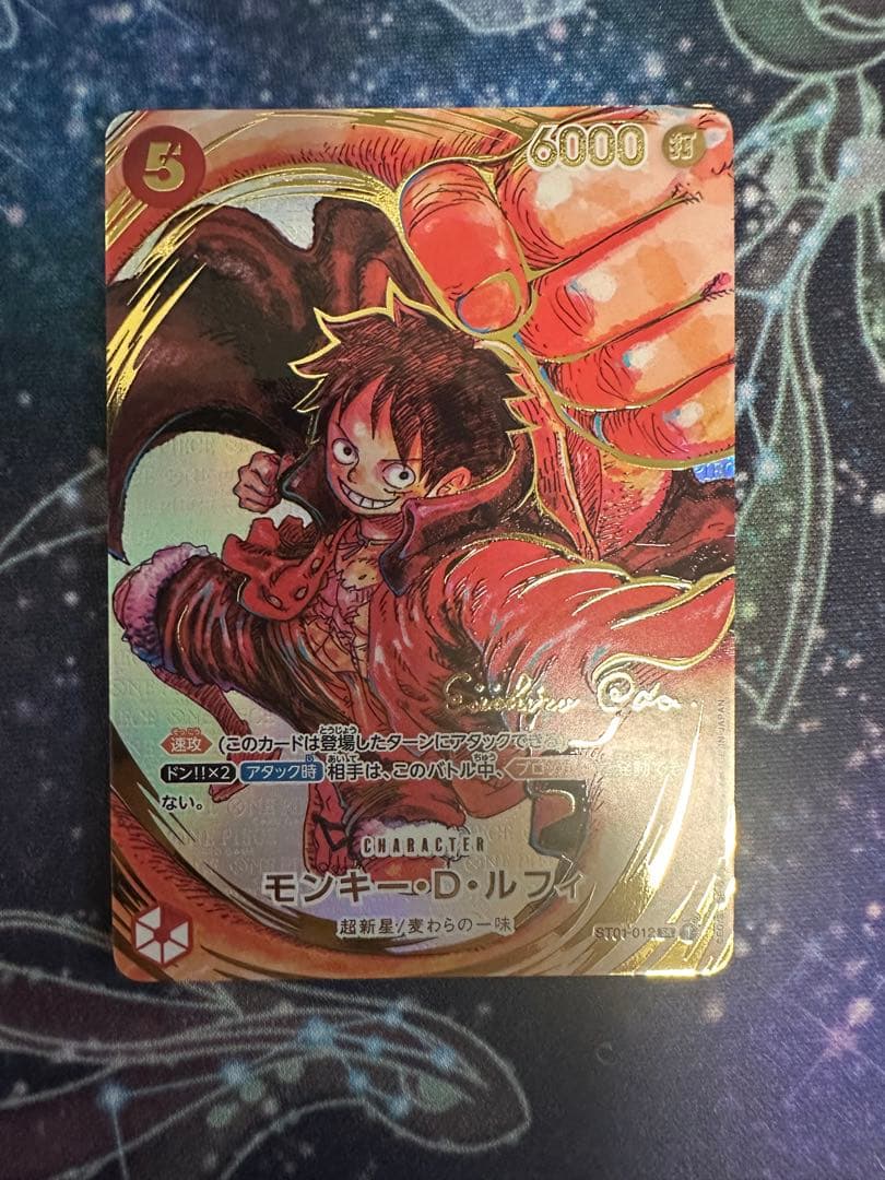 モンキー・D・ルフィ：尾田栄一郎サイン SR パラレル ST01-012 - メルカリ