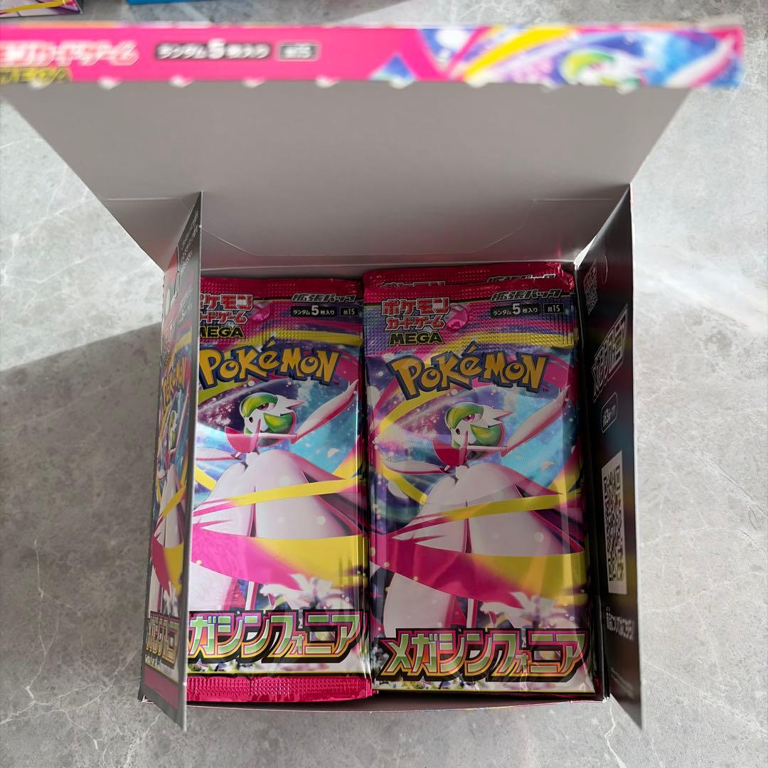 メガシンフォニア　1box ペリペリなし　⑤ ポケモンカード メガブレイブ メガシンフォニア BOX ぺりぺりなし