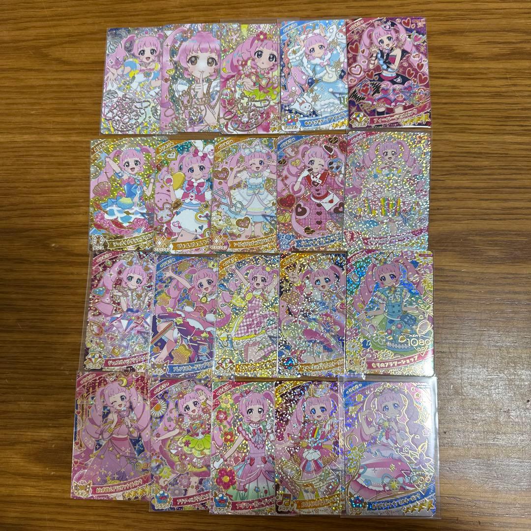 ひみつのアイプリ　ひまりまとめ売り　20枚