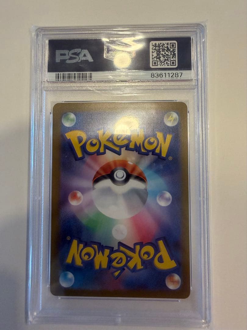 ナンジャモ SR SV2D クレイバースト 091/071 PSA10 - メルカリ