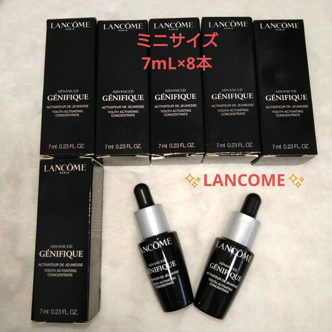 LANCOME✿ジェニフィック アドバンスト N〘美容液〙✿ミニサイズ８本