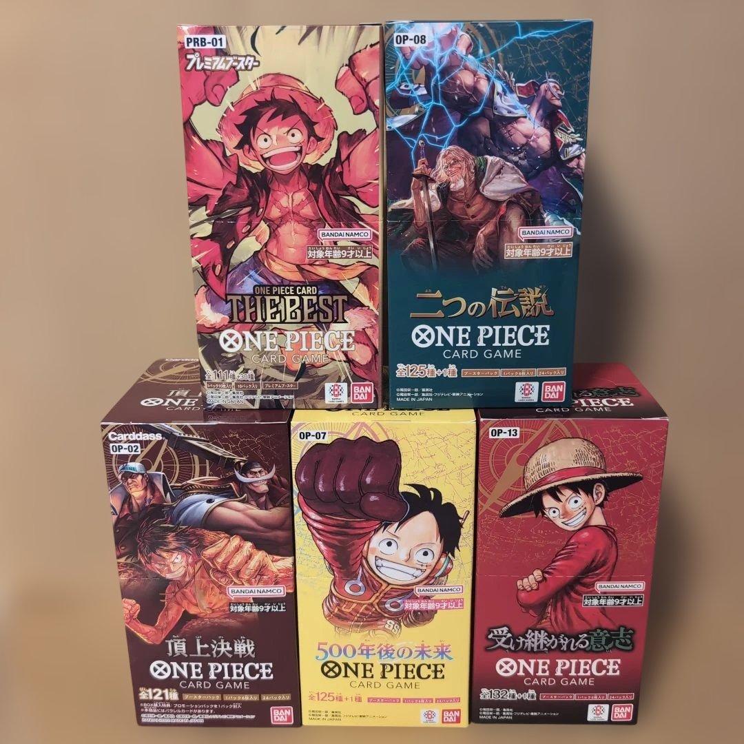 【テープ付きBOX】ONE PIECE カードゲーム 5種類セット