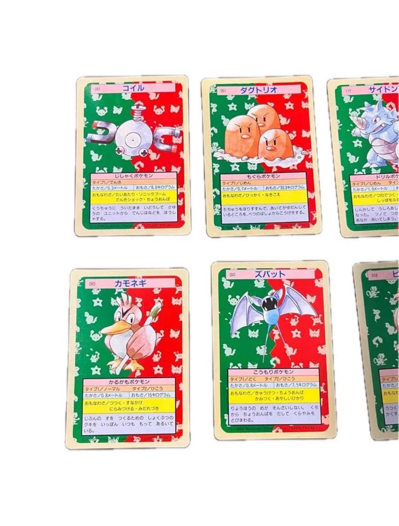 1995年トップサンポケモンカード29枚セット 10枚青裏貴重