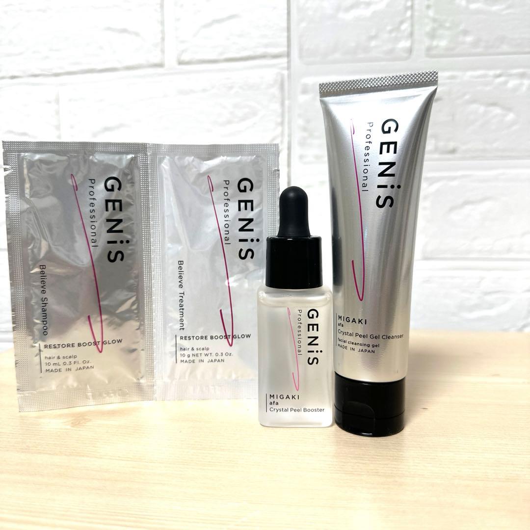 ジェニス　ジェルクレンザー&ピールブースター　シャントリ10ml付き