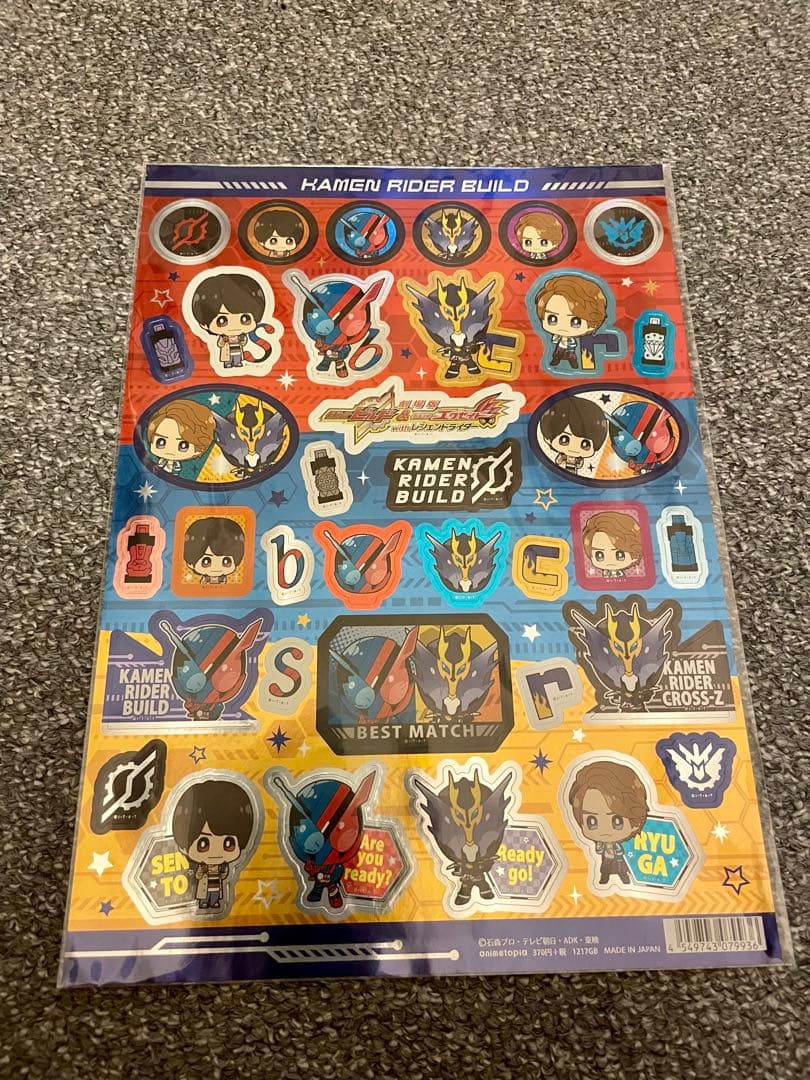 万丈龍我グッズセットシール・クリアファイル・入場特典カード・ローソン特売品セット 万丈龍我グッズセットシール・クリアファイル・入場特典カード