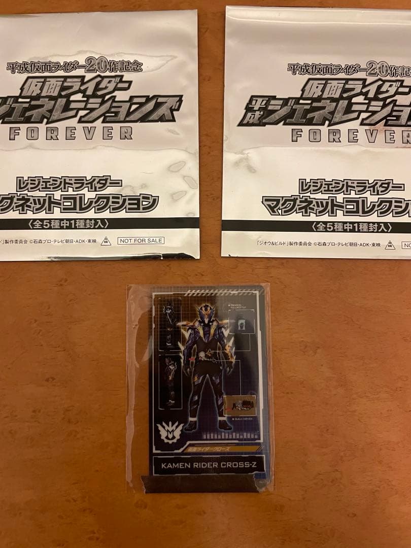 万丈龍我グッズセットシール・クリアファイル・入場特典カード