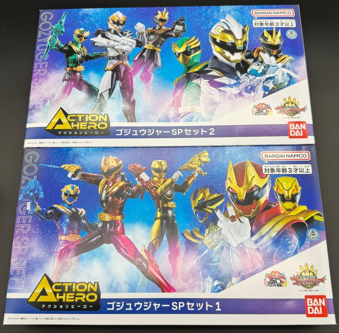 ゴジュウジャー SPセット 1 2 6体セット アクションヒーロー バンダイ