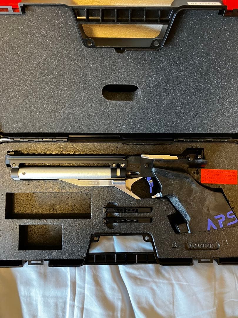 マルゼン　APS-3 LE2021