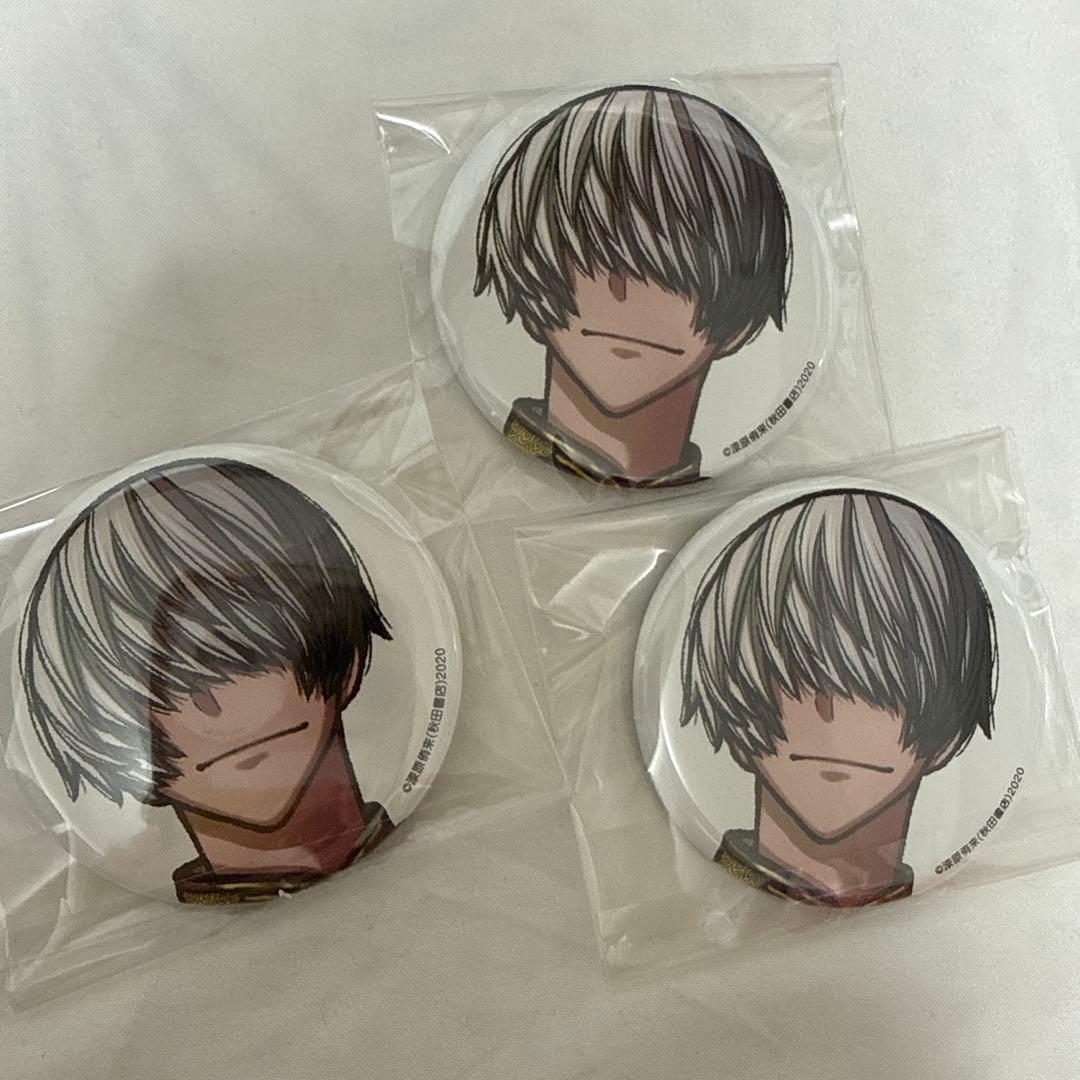 桃源暗鬼 猫咲波久礼 缶バッジ コミケ アフコミ C107 - メルカリ