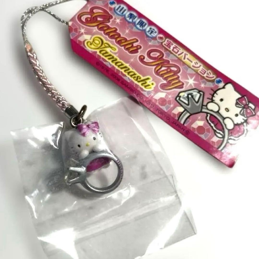 ご当地キティ】山梨限定☆宝石バージョン☆根付ストラップ - メルカリ