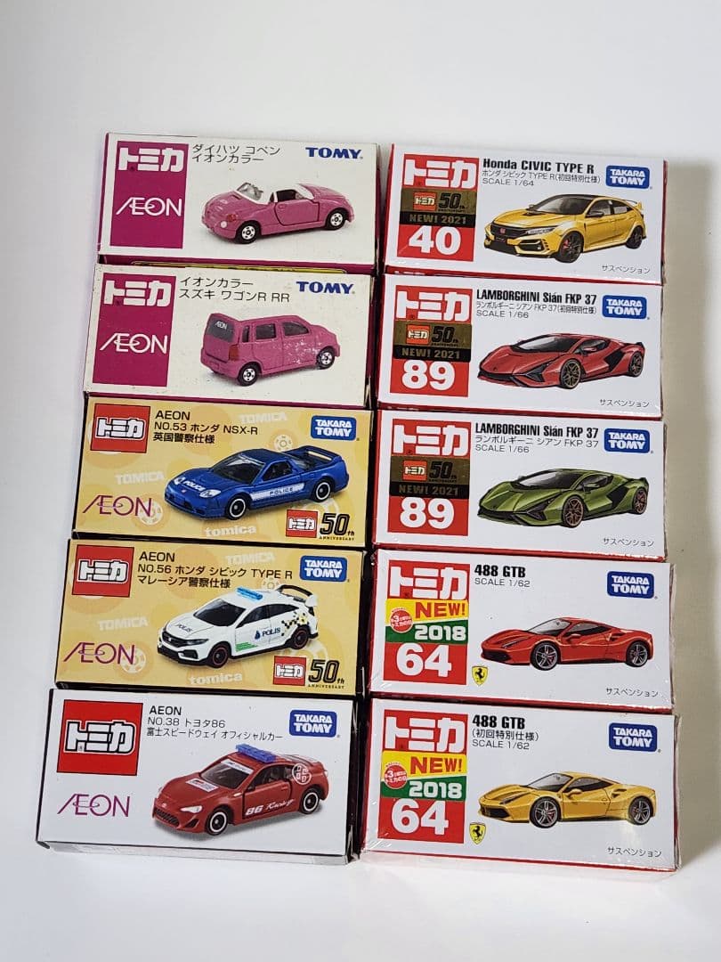 トミカ -イオン-初回特別仕様-ミニカー10台セット 多様なモデル