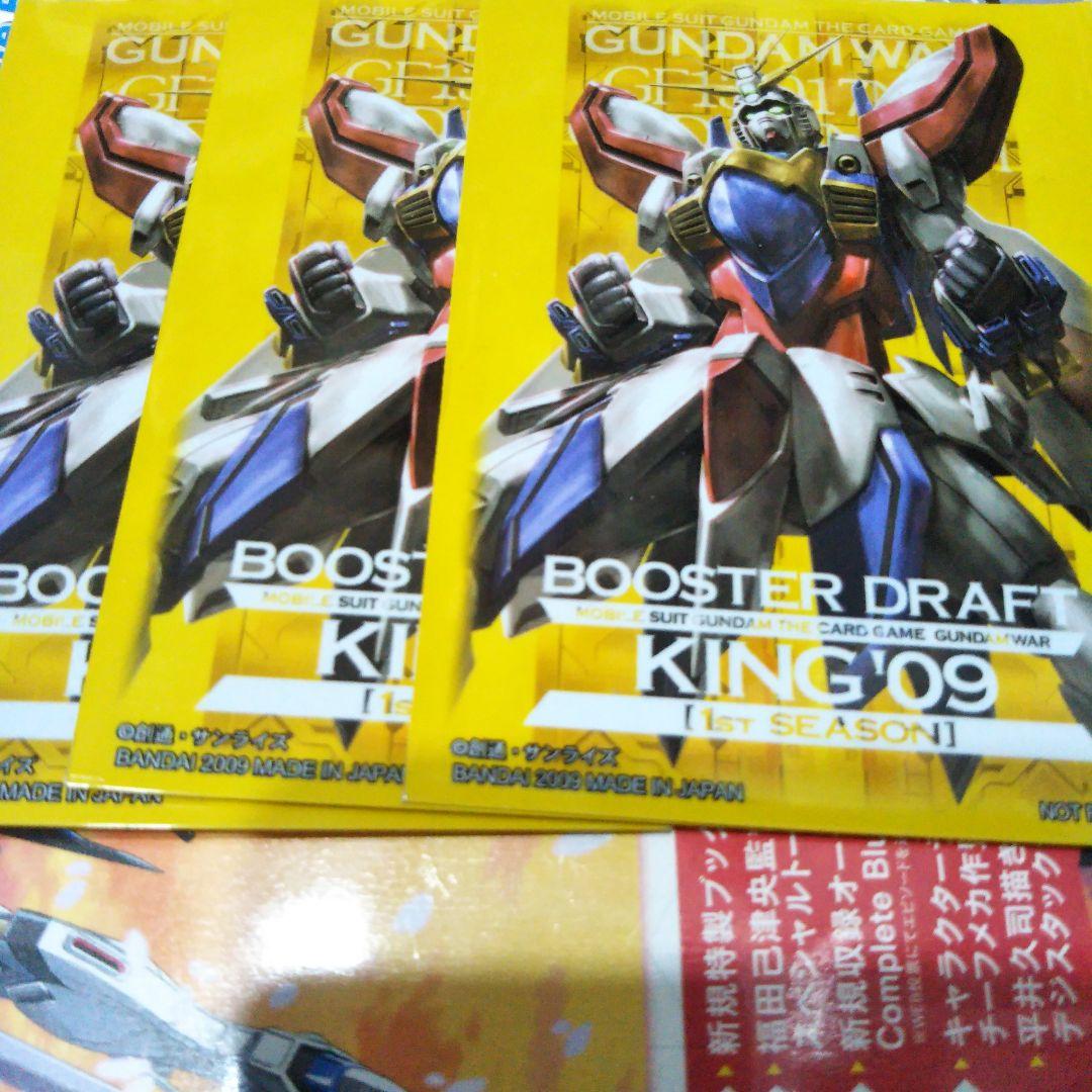 ガンダムウォー　ゴッドガンダム　スリーブ3枚のみ　未使用ですが念のためプレイ用 ガンダムウォー ゴッドガンダム スリーブ3枚のみ 未使用ですが念のため