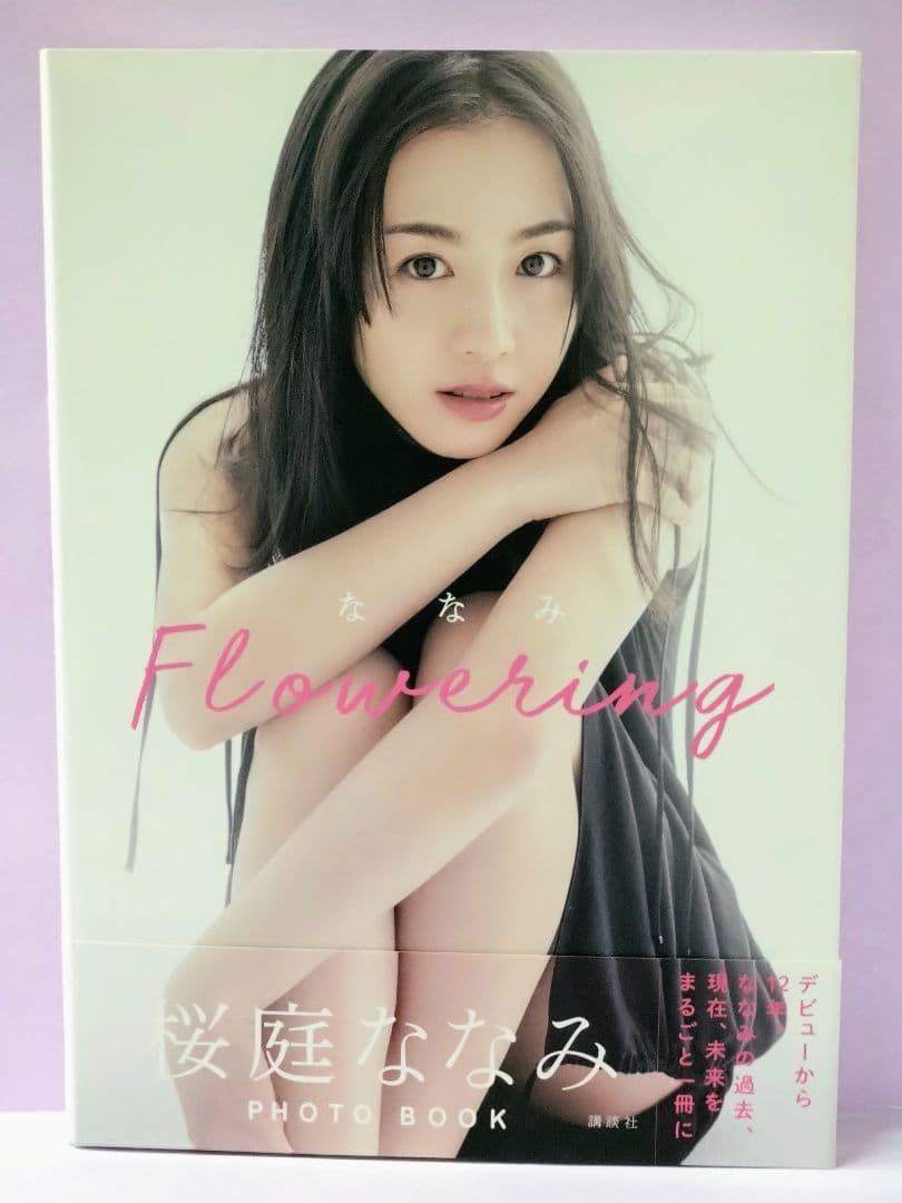 桜庭ななみ 直筆サイン色紙 & ななみ Flowering - メルカリ