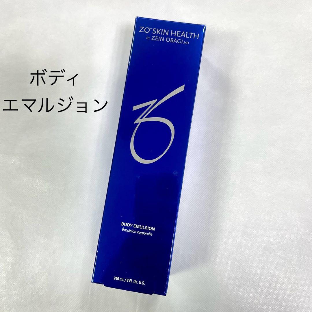 ゼオスキン ボディエマルジョン