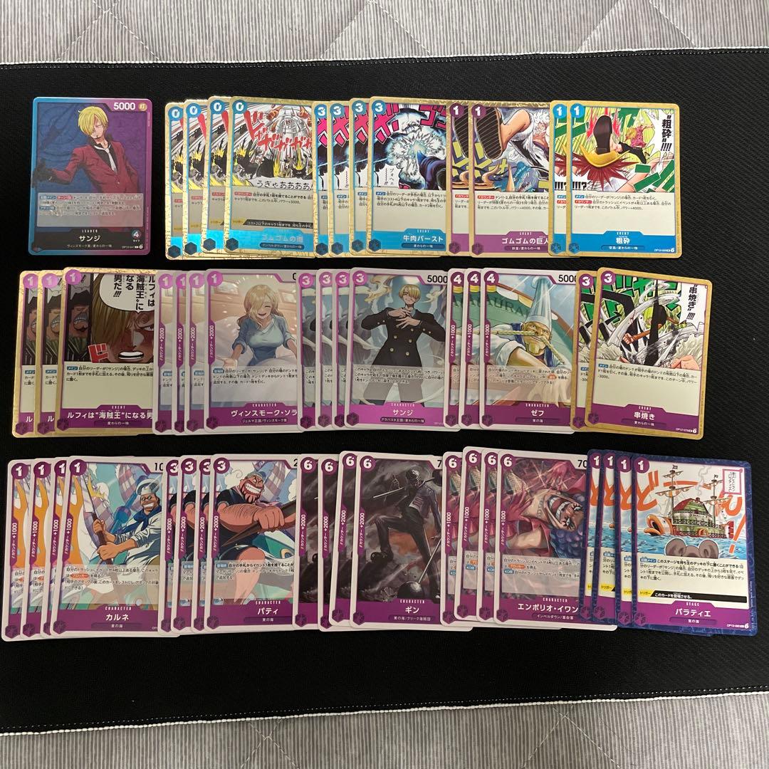 ワンピース カードゲーム 青紫サンジ デッキパーツ - メルカリ