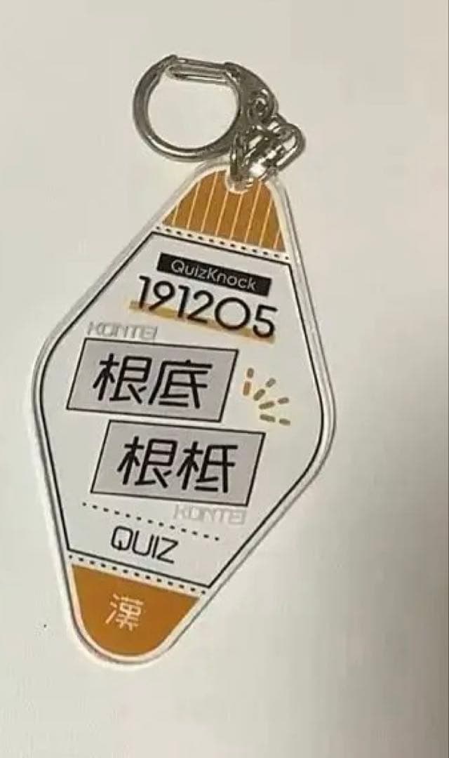 QuizKnock 山本祥彰 まとめ売り - メルカリ