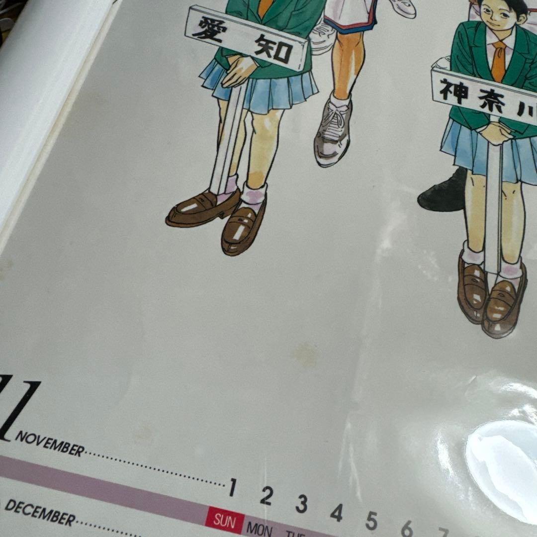 スラムダンク カレンダー 1998年 - メルカリ