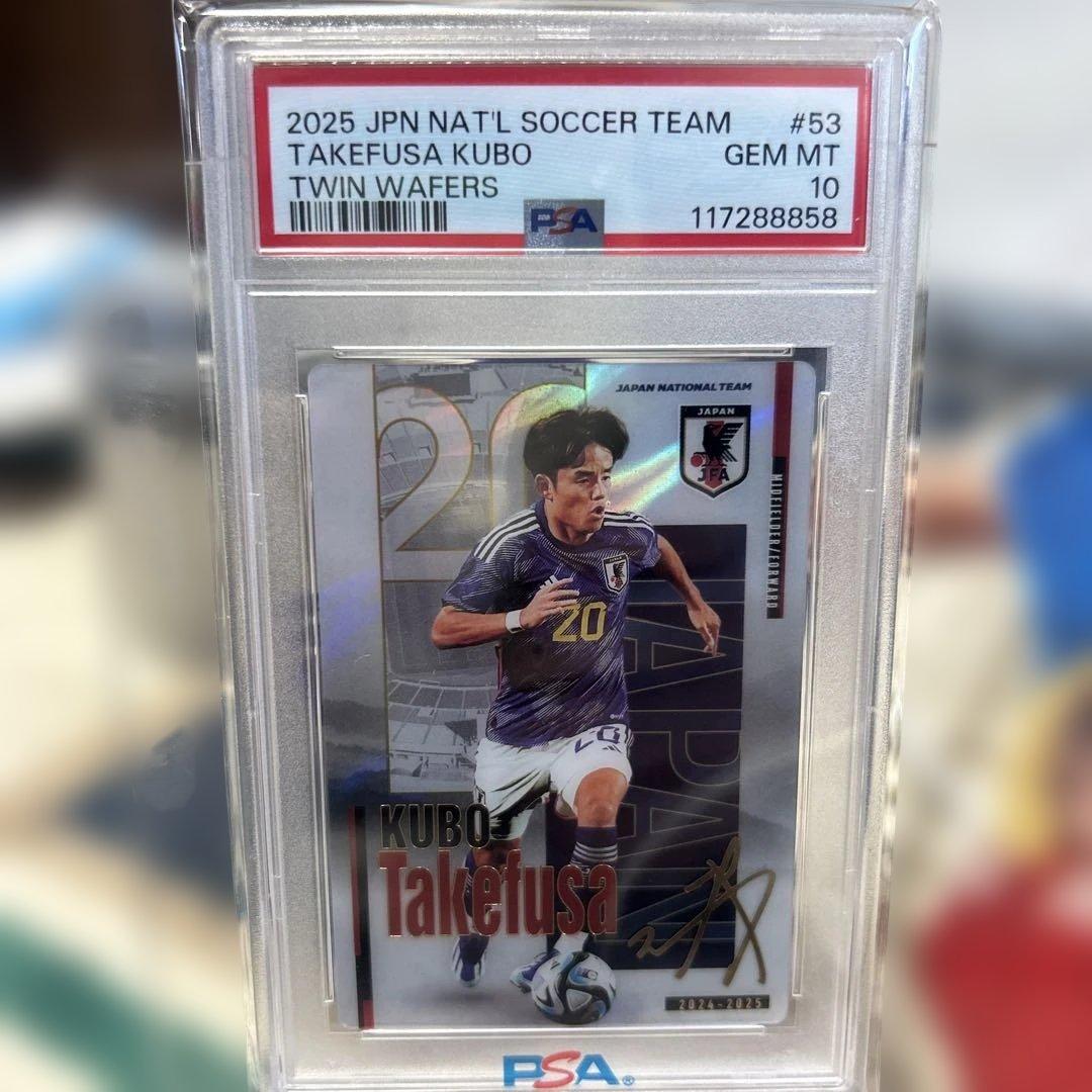 石*鹸様 久保建英 2025年日本代表 世界で11枚 PSA 10 - メルカリ