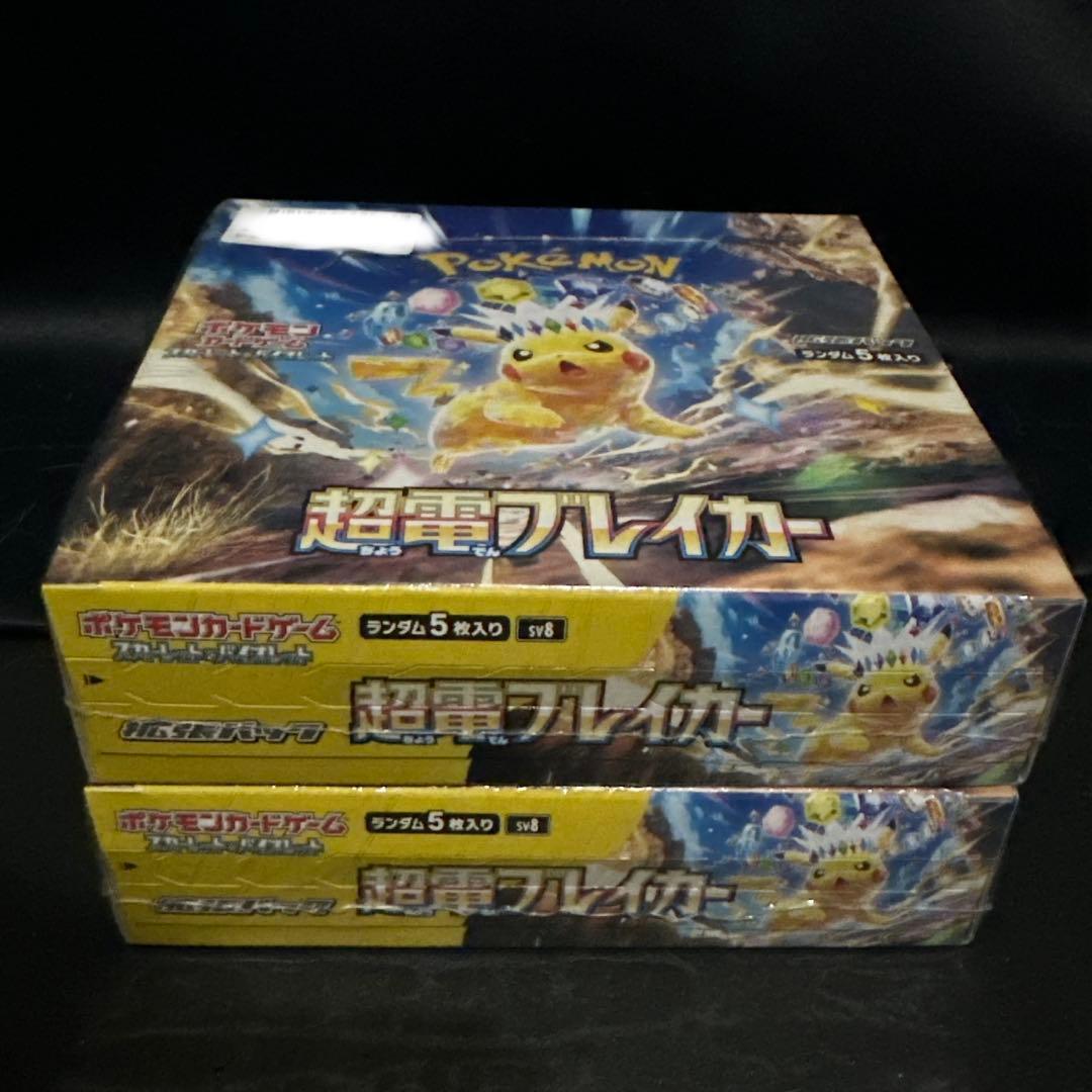 超電ブレイカー 2BOX シュリンク付き 未開封