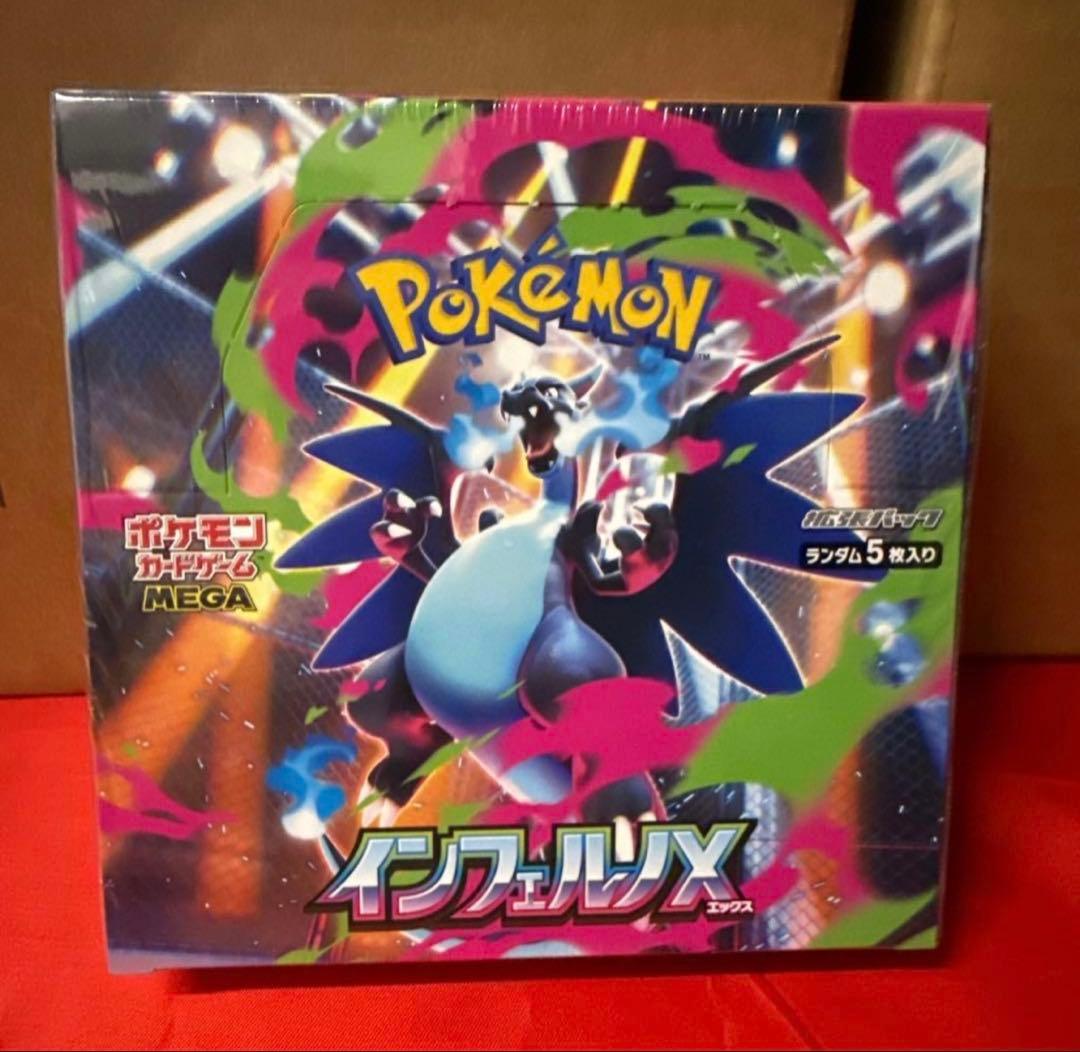 ポケモンカードゲーム インフェルノX BOX新品未開封　【シュリンク付き】