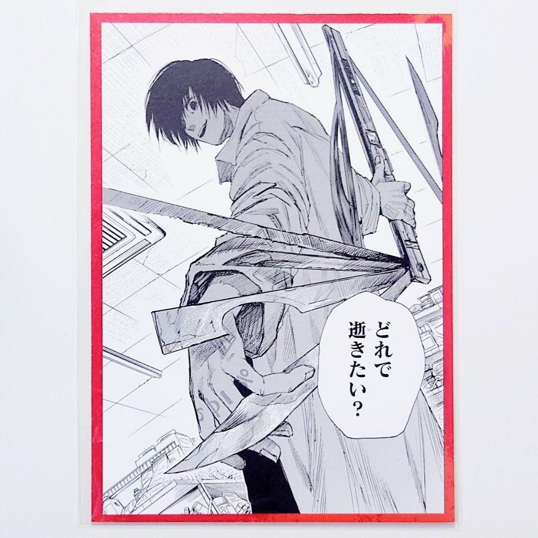 南雲B ポストカードブック ジャンプショップ サカモトデイズ - メルカリ