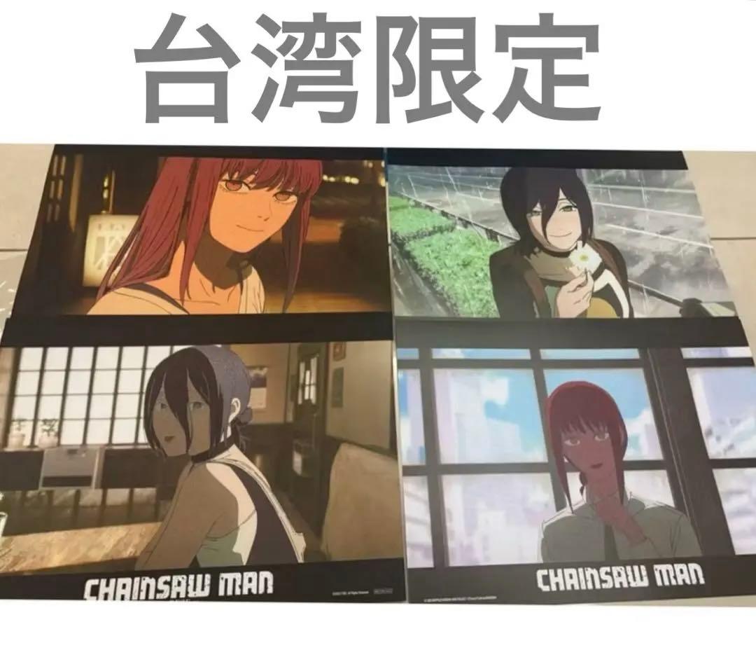 台湾 限定 映画 チェンソーマン レゼ マキマ A3 夜光ポスター ポスター