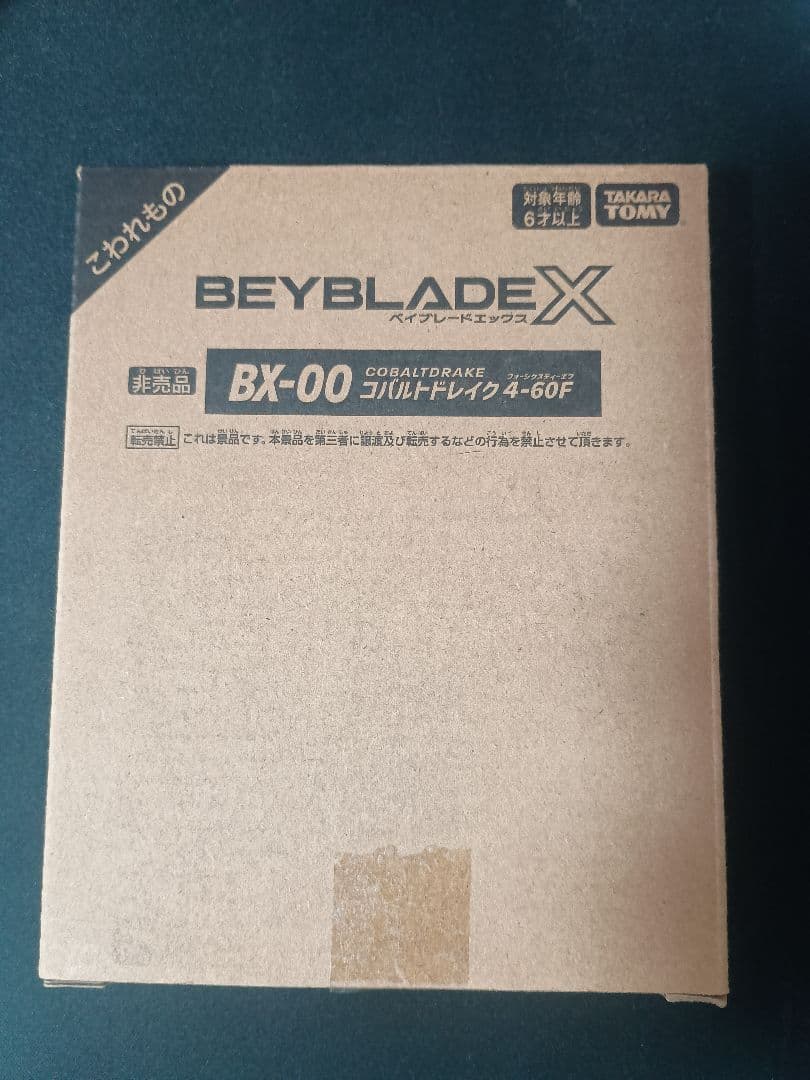 未開封　コバルトドレイクBX-00　4-60F　メタルコートブルー
