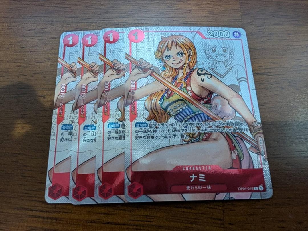 ナミ プレミアムカードコレクション 25周年エディション 4枚