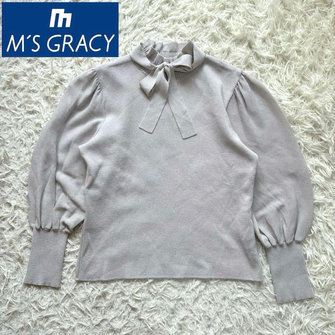 美品✨エムズグレイシー 22年モデル フリル ニット ボウタイ リボン グレー