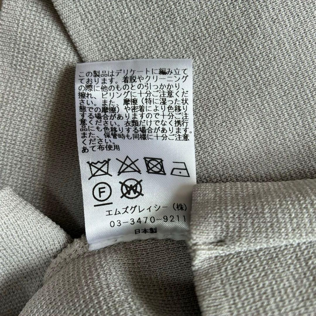 美品✨エムズグレイシー 22年モデル フリル ニット ボウタイ リボン