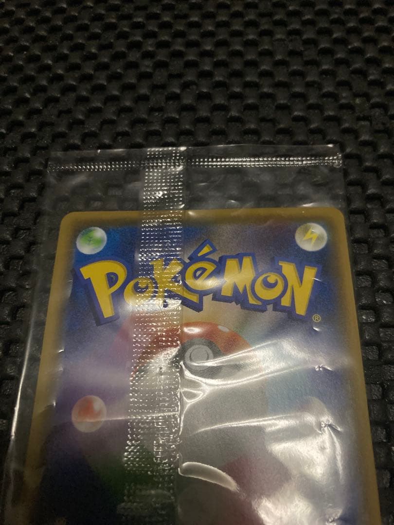 ピカチュウ nagaba 長場雄 未開封 208/S-Pポケカ 値下げ不可 - メルカリ