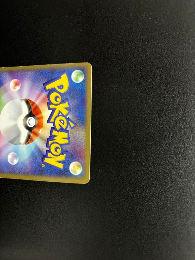 ポケモンカードADV・PCG】リザードンex 021/052 - メルカリ