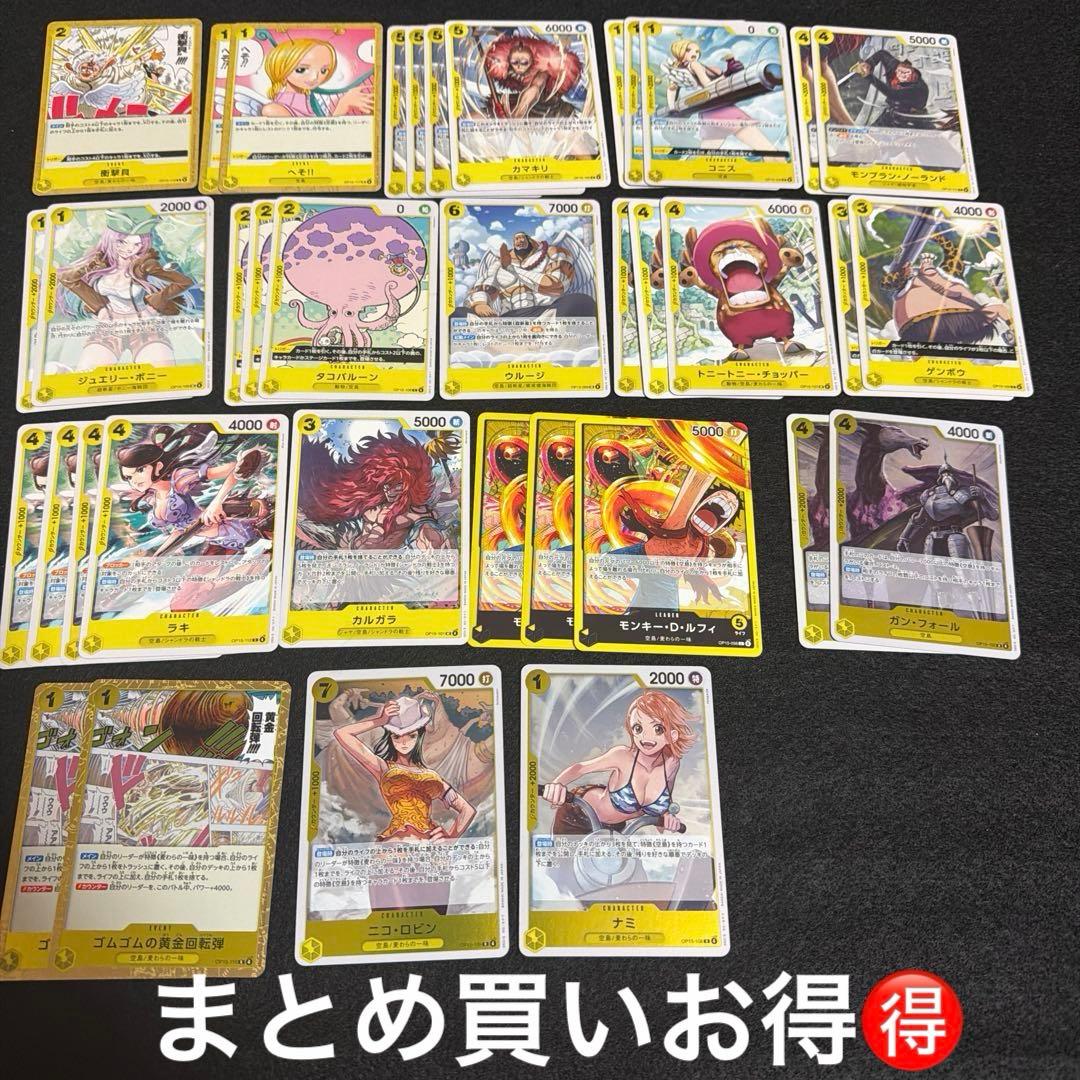 ワンピースカードゲーム神の島の冒険ノーマルレアまとめ売り約40枚