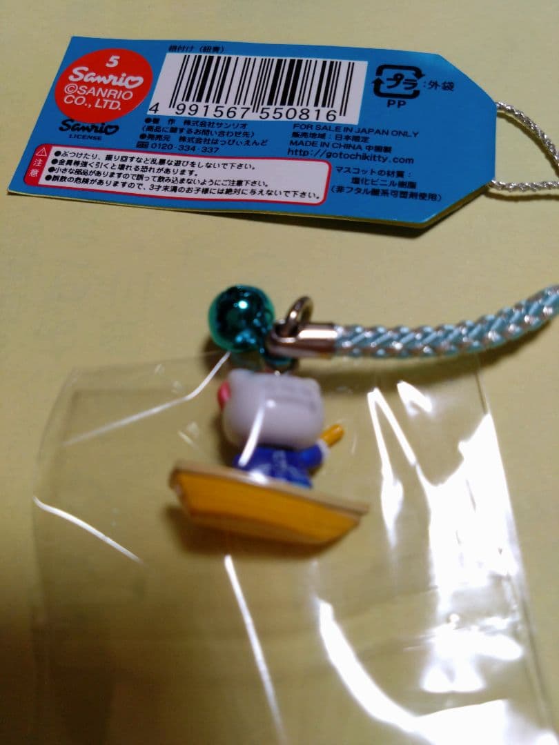 ご当地キティ 根付け 京都限定 保津川下りバージョン ストラップ レア