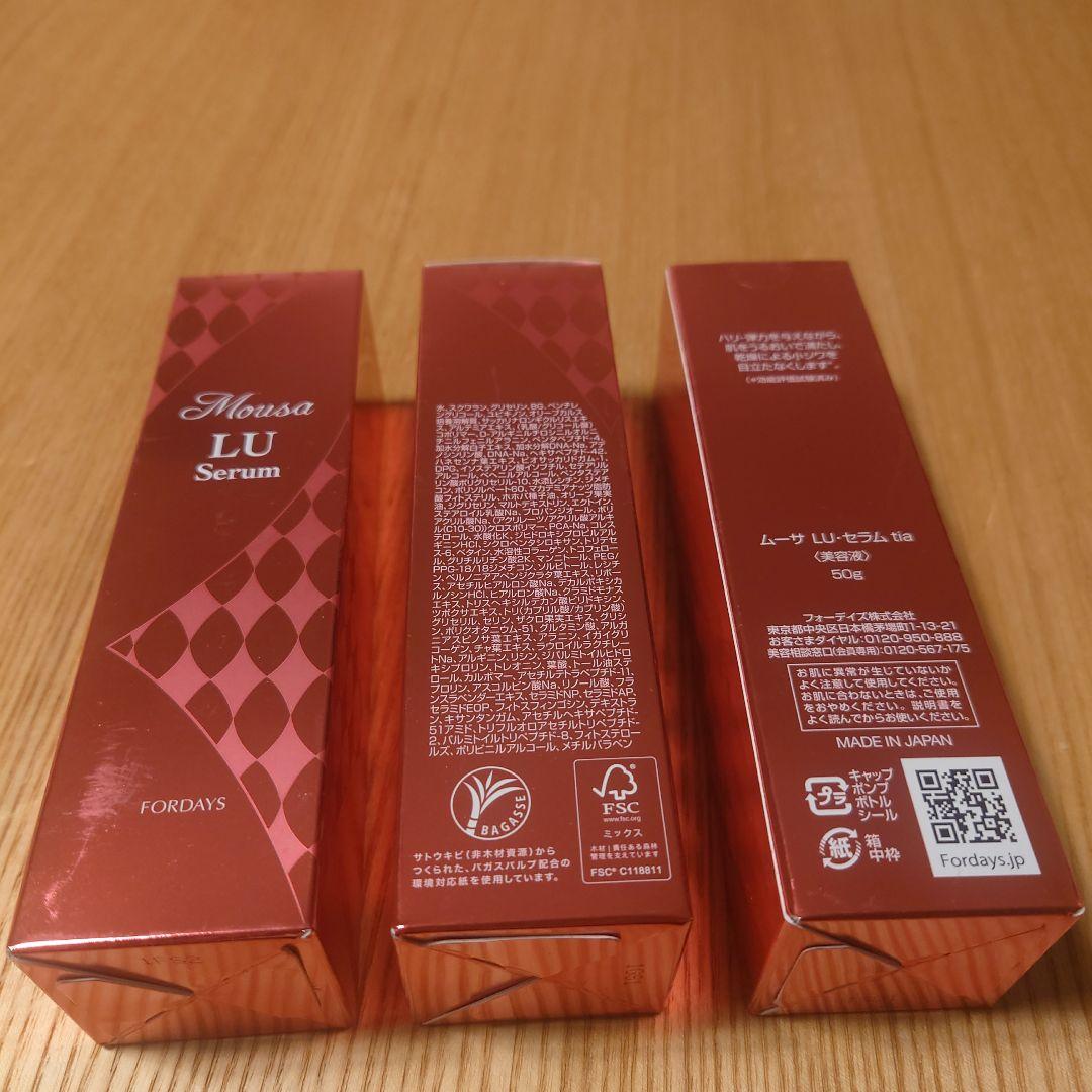 フォーデイズ　ムーサLUセラム　tia