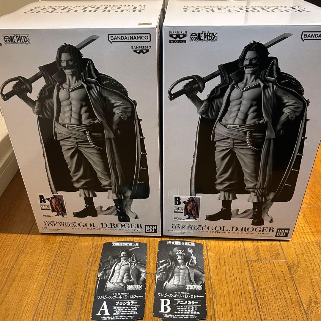 2点セット　バンプレくじPREMIUM ワンピース　ゴールド・D・ロジャー