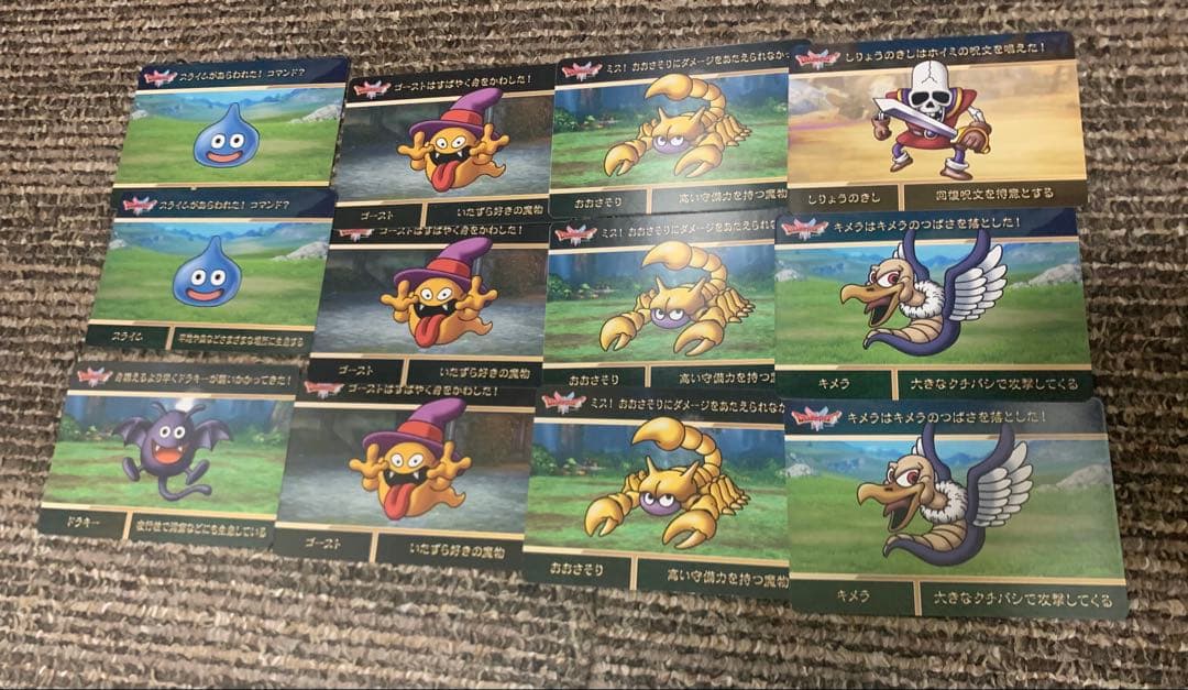 ドラクエ DRAGON QUESTドラゴンクエスト カードダス 30枚 セット